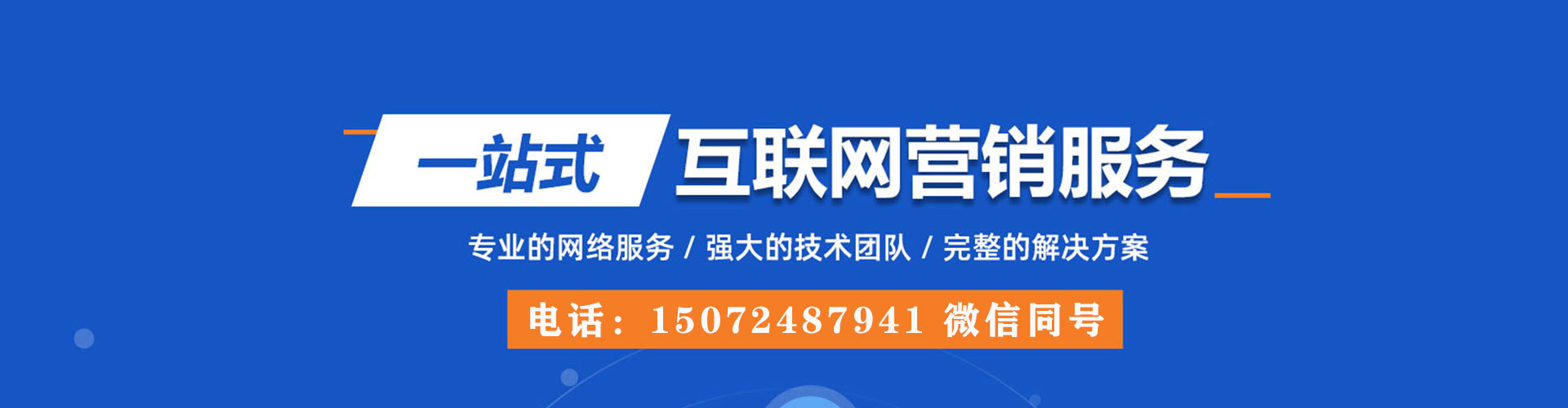 库尔勒推广信息流